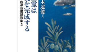 book20240720-320x180.jpg